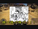 [War Thunder]戦車道なんてあったもんじゃない！！part4(ゆっくり実況)