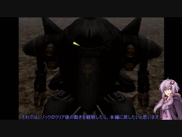 人気の ガンダム ガンダム戦記 動画 307本 9 ニコニコ動画