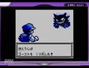 【実況】目指せ、殿堂入り！ポケットモンスター青.Part19