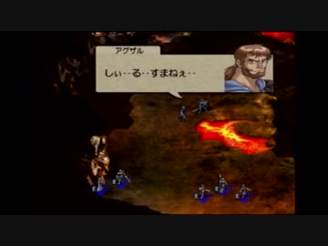 【実況】ベルウィックサーガ 1章若き騎士たち part2