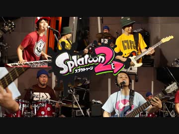 【スプラトゥーン2 BGM】Rip Entry ガチセッションしてみた【東京アクティブNEETs】