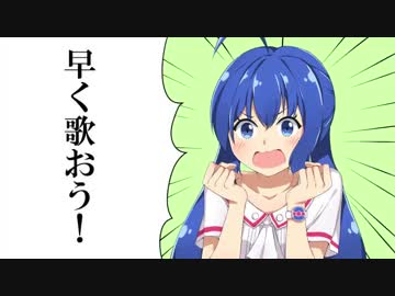【ムニエル】 はやくそれになりたい！【歌ってみた】