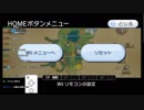 ミノルのゼルダの伝説 スカイウォードソード(配信コメ付き) Part115
