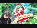 【初音ミク】愛の色の迷い子【赤ずきんちゃん編・オリジナル】