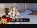 【フィリスのアトリエ】ソフィーのその後を知る実況プレイ Part46