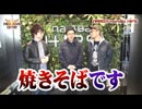 HEAVENS DOOR　第190話(1/4)