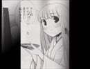 【やおろちの巫女さん】魏炎を中島さんに応炎してもらった。【本日、未熟者】