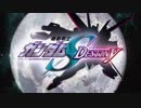 機動戦士ガンダムSEED DESTINY　Ep.1-1