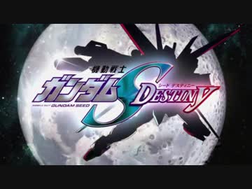 機動戦士ガンダムSEED DESTINY　Ep.1-1