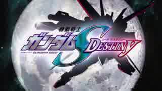 機動戦士ガンダムSEED DESTINY　Ep.1-1