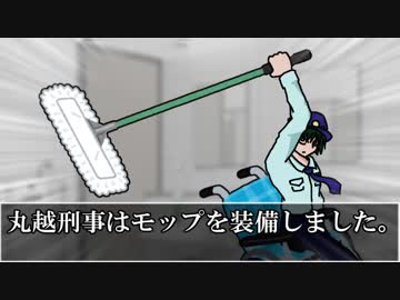 内輪揉めしてる間に四肢がもげるクトゥルフ 第三話