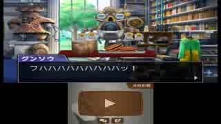 【逆転裁判６】第５話 逆転の大革命④ 実況Part52