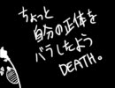 「ニコニコ動画流星群」を歌ってみた
