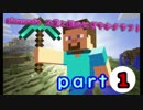 [minecraft]  工業と銃でにぎやかクラフト pert１