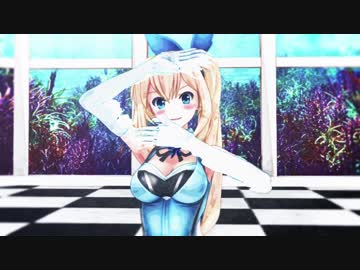 【MMD】ミライアカリで世界は恋に落ちている