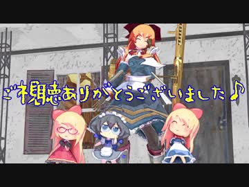 【東方MMD】いぬさくや（黒犬Ver）とアリスの人形たちで「ピタゴラスイッチ」（1080p）