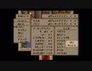 2匹縛りでDQMをガチ実況プレイ 13