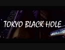 【ニコラップ】TOKYO BLACK HOLE【Varista】