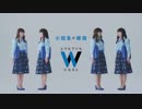 小田急 CM HELLO NEW ODAKYU!　第2弾「快適になる」篇