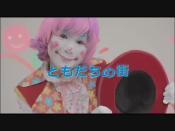 宮崎県のショッピングモール、「宮交シティ」を歌ってみた【ローカルCM歌ってみた】