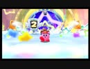 【実況】星のカービィ ロボボプラネット　Part2