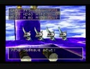 すべての世界を見に行こう　ドラゴンクエスト7　実況プレイ　Part83