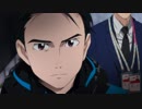 【MAD】ユーリ!!! on ICE　Yuri on ICE