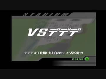 【実況】カービィのエアライドでたわむれる Part13 VS DDD?