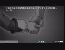 極限脱出 善人シボウデス　実況プレイ22