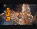 【千年戦争アイギス】チャーミィちゃんとゆっくり冒険記