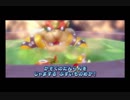 スーパーマリオサンシャインを『思い出せない』動画。 Part47