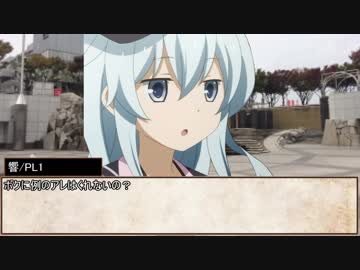【シノビガミ】愛が旅り part1 【ゆっくりTRPG】