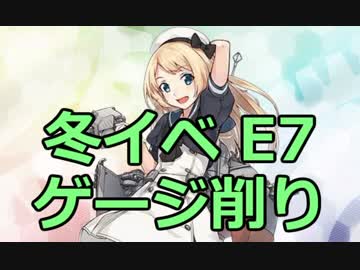艦隊これくしょん～艦これ～を実況プレイpart70