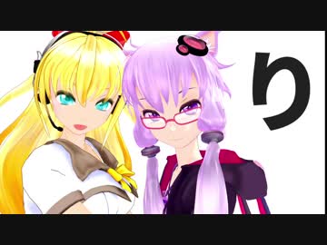 ニコニコ動物図鑑『り』