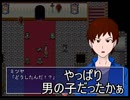 幻想に包まれた謎『霧夏邸幻想』実況 part3