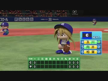 【パワプロ2016ペナント】実況シンデレラプロ野球 第7話「わたしたちを待っている」