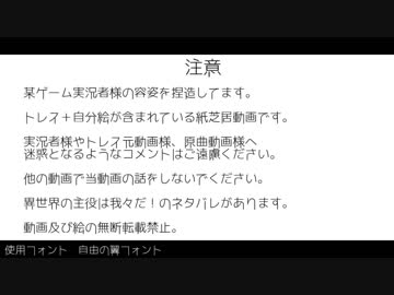 【手描き実/況】て.い.て.い.〇.〇
