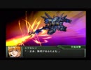 実況スーパーロボット大戦OGs　Part15