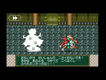 【半熟英雄】アプリを衝動買いしてやりたおす　10