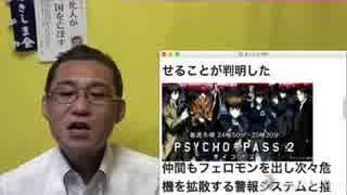 感情は伝染する／女性にとっておしゃべりは睡眠と食事ぐらい必須だった