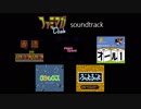 [BGM] ファミマガ ディスク シリーズ サウンドトラック