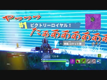 ロビーでGETした武器しか使えないFORTNITE