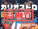 #221【高画質】ルパン三世は二度殺されている！？『ルパン殺人事件　真犯人は宮崎駿！