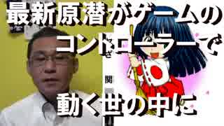 国交省が財務省にブチ切れ、全部バラす／麻生大臣は辞めなくていい92％、国民は冷静