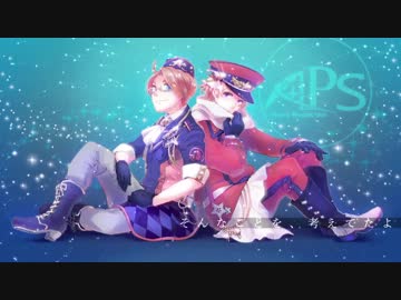 【APヘタリア】 重量級アイドル「AРS」 World Tour Live ★ Digest 【part5】