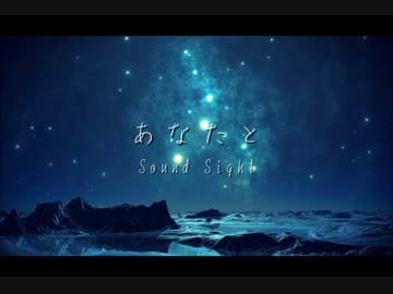 【重音テト】あなたと【オリジナル】