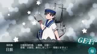 【艦これ】2018年冬イベント Ｅ－２ 甲作戦 攻略