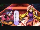 東方【ゆっくり】憑依華[LUNA]天子&針妙丸 Part02