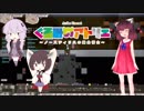 【elona】くるみのアトリエ ～ノースティリスの錬金術士～ 24輪目