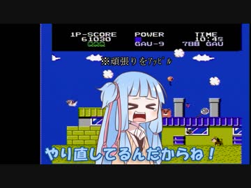 葵ちゃんとファミコン #2「オバケのQ太郎　ワンワンパニック」【VOICEROID実況】